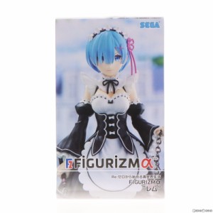 【中古即納】[FIG]FIGURIZMα レム Re:ゼロから始める異世界生活 フィギュア プライズ(1060894) セガ(20221120)