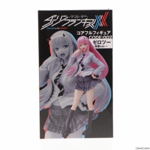 【中古即納】[FIG]ゼロツー〜制服ver.〜 Coreful フィギュア ダーリン・イン・ザ・フランキス プライズ タイトー(20220731)