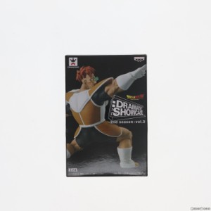 【中古即納】[FIG]リクーム ドラゴンボールZ DRAMATIC SHOWCASE 〜2nd season〜vol.3 フィギュア プライズ(36461) バンプレスト(20160621