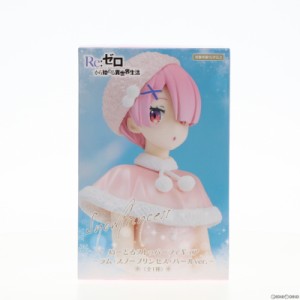 【中古即納】[FIG]ラム Re:ゼロから始める異世界生活 ぬーどるストッパーフィギュア-ラム・スノープリンセス・パールver.- プライズ(AMU-