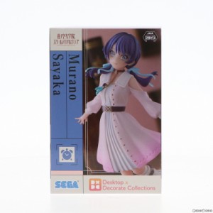 【中古即納】[FIG]村野さやか(むらのさやか) ラブライブ!蓮ノ空女学院スクールアイドルクラブ Desktop×Decorate Collections『村野さや