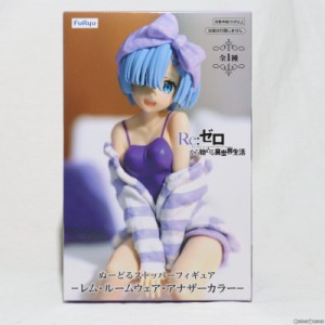 【中古即納】[FIG]レム Re:ゼロから始める異世界生活 ぬーどるストッパーフィギュア-レム・ルームウェア・アナザーカラー- プライズ(AMU-