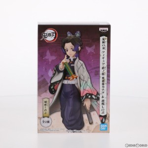 【中古即納】[FIG]胡蝶しのぶ(こちょうしのぶ) 鬼滅の刃 フィギュア-絆ノ装-栗花落カナヲ 胡蝶しのぶ プライズ バンプレスト(20210511)