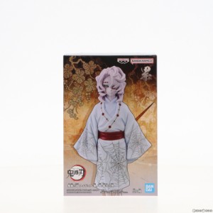 【中古即納】[FIG]累(るい) 鬼滅の刃 フィギュア-鬼ノ装-拾弐の型 プライズ(2620942) バンプレスト(20230930)