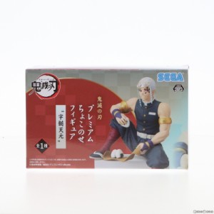 【中古即納】[FIG]宇髄天元(うずいてんげん) 鬼滅の刃 プレミアムちょこのせフィギュア プライズ(1065866) セガ(20211031)