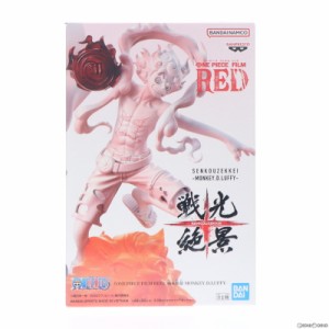 【中古即納】[FIG]モンキー・D・ルフィ ワンピース FILM RED 戦光絶景-MONKEY.D.LUFFY- ONE PIECE フィギュア プライズ(2671950) バンプ