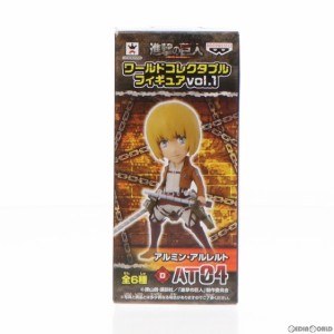 【中古即納】[FIG]アルミン・アルレルト 進撃の巨人 ワールドコレクタブルフィギュアvol.1 プライズ(49044) バンプレスト(20140710)