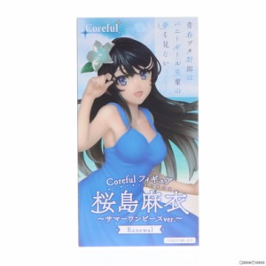 【中古即納】[FIG]桜島麻衣(さくらじままい) Coreful フィギュア 桜島麻衣〜サマーワンピースver.〜Renewal 青春ブタ野郎はおでかけシス