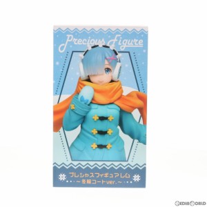 【中古即納】[FIG]レム〜冬服コートver.〜 プレシャスフィギュア Re:ゼロから始める異世界生活 プライズ(451268100) タイトー(20201220)