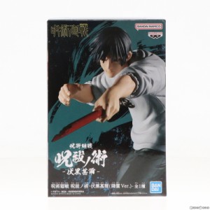 【中古即納】[FIG]伏黒甚爾(ふしぐろとうじ) 呪術廻戦 呪祓ノ術-伏黒甚爾(降霊Ver.)- フィギュア プライズ(2685641) バンプレスト(202401