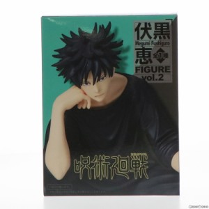 【中古即納】[FIG]伏黒恵(ふしぐろめぐみ) フィギュア vol.2 呪術廻戦 プライズ(451456300) タイトー(20220531)