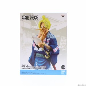 【中古即納】[FIG]サボ ワンピース ONE PIECE magazine FIGURE〜夢の一枚#2〜 vol.2〜SPECIAL フィギュア プライズ(2618433) バンプレス