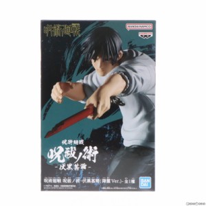 【中古即納】[FIG]伏黒甚爾(ふしぐろとうじ) 呪術廻戦 呪祓ノ術-伏黒甚爾(降霊Ver.)- フィギュア プライズ(2685641) バンプレスト(202401