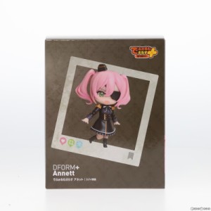 【中古即納】[FIG]でふぉるむぷらす アネット スパイ教室 フルアクションデフォルメフィギュア プライズ elCOCO(エルココ)(20240118)