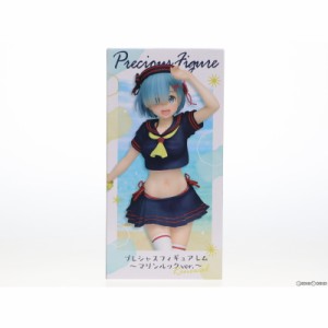 【中古即納】[FIG]レム Re:ゼロから始める異世界生活 プレシャスフィギュア レム〜マリンルックver.〜Renewal プライズ(451558800) タイ