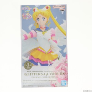 【中古即納】[FIG]エターナルセーラームーン 劇場版 美少女戦士セーラームーンCosmos GLITTER GLAMOURS-ETERNAL SAILOR MOON- フィギュア