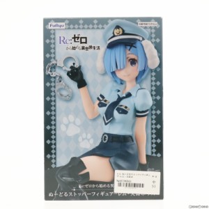 【中古即納】[FIG]レム Re:ゼロから始める異世界生活 ぬーどるストッパーフィギュア-レム・犬耳ポリス- プライズ(AMU-PRZ15196) フリュー