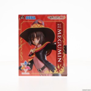 【中古即納】[FIG]めぐみん この素晴らしい世界に爆焔を! Luminasta『めぐみん』 フィギュア プライズ(1103259) セガ(20231020)