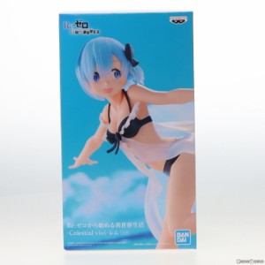 【中古即納】[FIG]レム -Celestial vivi-レム Re:ゼロから始める異世界生活 フィギュア プライズ(2604772) バンプレスト(20220630)