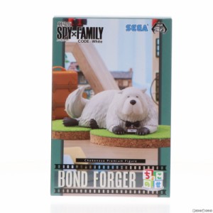 【中古即納】[FIG]ボンド・フォージャー 劇場版 SPY×FAMILY CODE: White(スパイファミリー コードホワイト) ちょこのせプレミアムフィギ