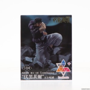 【中古即納】[FIG]伏黒甚爾(ふしぐろとうじ) 呪術廻戦 懐玉・玉折 Luminasta『伏黒甚爾』天与呪縛 フィギュア プライズ(1107128) セガ(20