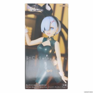 【中古即納】[FIG]レム Re:ゼロから始める異世界生活 BiCute Bunnies Figure-レム・チャイナ・アンティークver.- フィギュア プライズ(AM