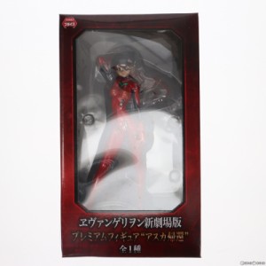 【中古即納】[FIG]式波・アスカ・ラングレー ヱヴァンゲリヲン新劇場版:Q プレミアムフィギュア アスカ帰還 プライズ(25407) セガ(201307