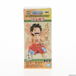 【中古即納】[FIG]モンキー・D・ルフィ ワンピース ワールドコレクタブルフィギュア-ワノ国3- ONE PIECE プライズ(82001) バンプレスト(2