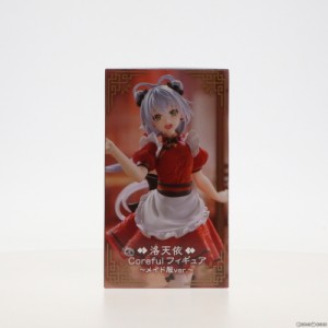 【中古即納】[FIG]タイトーオンラインクレーン限定 洛天依(ルォ・テンイ) Corefulフィギュア 〜メイド服ver.〜 VOCALOID4 Library 洛天依