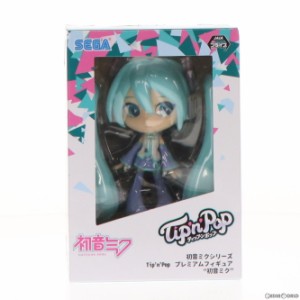 【中古即納】[FIG]初音ミク(ビビットカラー) キャラクター・ボーカル・シリーズ 01 初音ミク Tip n Pop プレミアムフィギュア『初音ミク