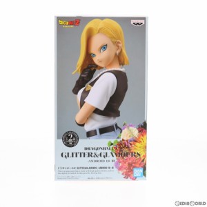 【中古即納】[FIG]人造人間18号(特別カラーver.) ドラゴンボールZ GLITTER GLAMOURS -ANDROID 18- III フィギュア プライズ(2516088) バ