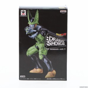 【中古即納】[FIG]セル(完全体) ドラゴンボールZ DRAMATIC SHOWCASE 〜1st season〜vol.1 フィギュア プライズ(36231) バンプレスト(2016