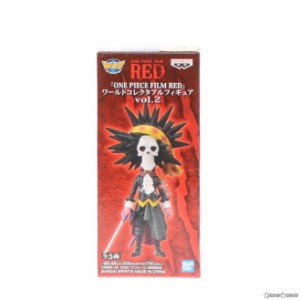 【中古即納】[FIG]ブルック ワンピース FILM RED ワールドコレクタブルフィギュアvol.2 ONE PIECE プライズ(2615904) バンプレスト(20220