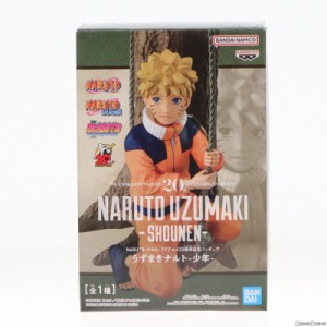 【中古即納】[FIG]うずまきナルト(少年) NARUTO-ナルト- TVアニメ20周年記念 うずまきナルト-少年- フィギュア プライズ(2626321) バンプ