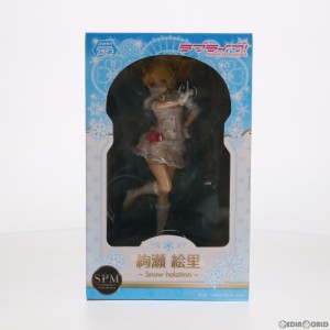 【中古即納】[FIG]絢瀬絵里(あやせえり) スーパープレミアムフィギュア 『絢瀬絵里-Snow halation』 ラブライブ! フィギュア プライズ(10