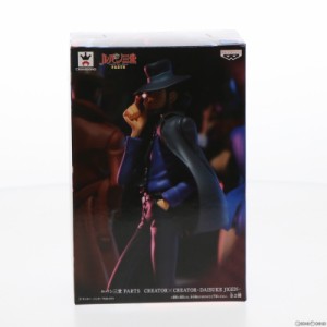 【中古即納】[FIG]次元大介(じげんだいすけ)(フルカラー) ルパン三世 PART5 CREATOR×CREATOR -DAISUKE JIGEN- フィギュア プライズ(3842