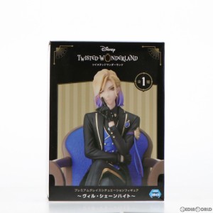 【中古即納】[FIG]ヴィル・シェーンハイト ディズニー ツイステッドワンダーランド プレミアムグレイスシチュエーションフィギュア〜ヴィ