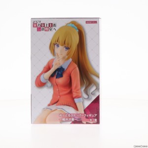 【中古即納】[FIG]軽井沢恵(かるいざわけい) ようこそ実力至上主義の教室へ ぬーどるストッパーフィギュア-軽井沢恵- フィギュア プライ