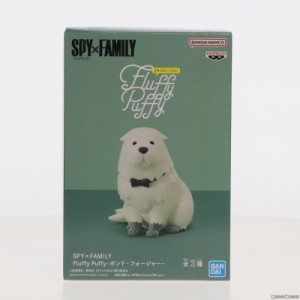 【中古即納】[FIG]ボンド・フォージャー A(おすわり) SPY×FAMILY(スパイファミリー) Fluffy Puffy-ボンド・フォージャー- フィギュア プ