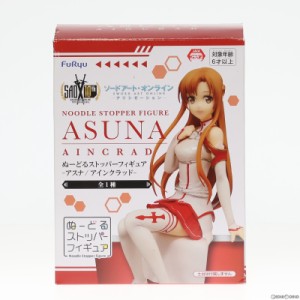 【中古即納】[FIG]アスナ ソードアート・オンライン アリシゼーション ぬーどるストッパー -アスナ/アインクラッド フィギュア プライズ(