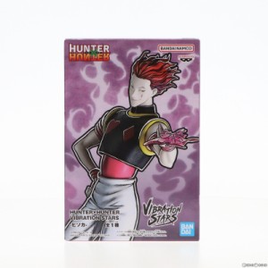 【中古即納】[FIG]ヒソカ=モロウ HUNTER×HUNTER(ハンター×ハンター) VIBRATION STARS-ヒソカ- フィギュア プライズ(2626526) バンプレ