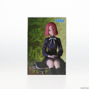 【中古即納】[FIG]グレーテ スパイ教室 ちょこのせプレミアムフィギュア『グレーテ』 プライズ(1103720) セガ(20231020)