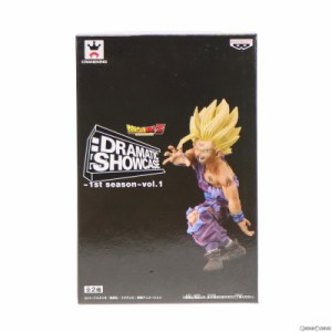 【中古即納】[FIG]孫悟飯(そんごはん) ドラゴンボールZ DRAMATIC SHOWCASE 〜1st season〜vol.1 フィギュア プライズ(36231) バンプレス