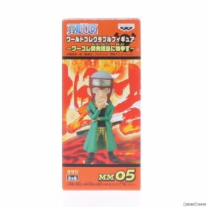 【中古即納】[FIG]ヨサク ワンピース ワールドコレクタブルフィギュア〜ワーコレ開発担当に物申す〜 ONE PIECE プライズ(47922) バンプレ