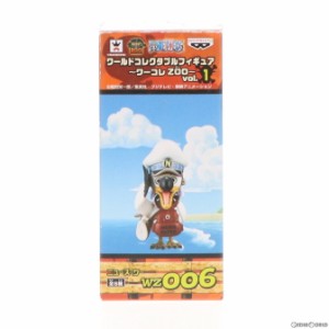 【中古即納】[FIG]ニュース・クー ワンピース ワールドコレクタブルフィギュア〜ワーコレZOO〜 vol.1 ONE PIECE プライズ(48192) バンプ