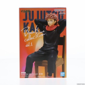 【中古即納】[FIG]虎杖悠仁(いたどりゆうじ) 呪術廻戦 Break time collection vol.1 フィギュア プライズ(2622313) バンプレスト(2022103