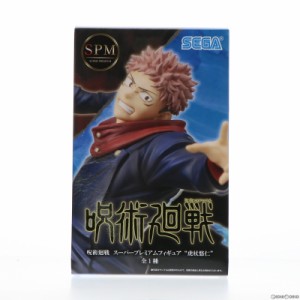 【中古即納】[FIG]虎杖悠仁(いたどりゆうじ) 呪術廻戦 スーパープレミアムフィギュア プライズ(1057671) セガ(20220131)