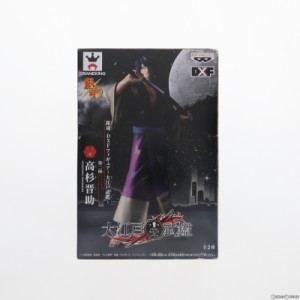 【中古即納】[FIG]高杉晋助(たかすぎしんすけ) 銀魂 DXFフィギュア〜大江戸武鑑〜第2陣 プライズ(48248) バンプレスト(20130131)