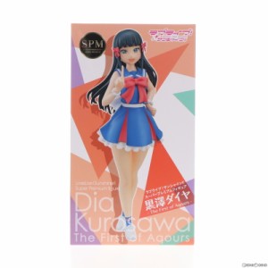 【中古即納】[FIG]黒澤ダイヤ(くろさわダイヤ) ラブライブ!サンシャイン!! スーパープレミアムフィギュア 黒澤ダイヤ-The first of Aqour