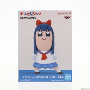 【中古即納】[SFT]ピピ美(ぴぴみ) ポプテピピック SOFVIMATES〜ピピ美〜 ソフビフィギュア プライズ(2633112) バンプレスト(20240420)